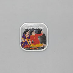Rakhi coin 01