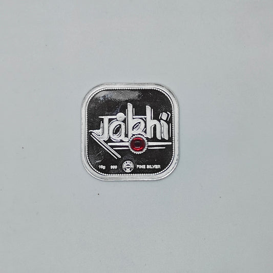 Rakhi coins 02